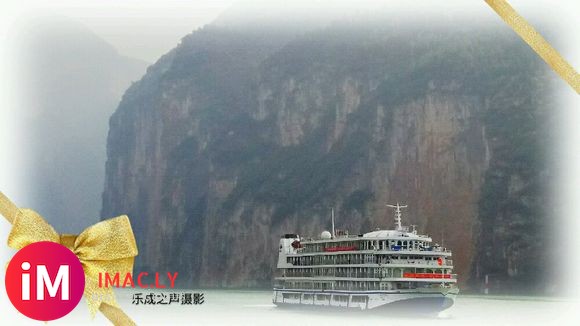 一一中国长江三峡国际旅游节瞿塘峡景区一一(乐成之声摄影)一-1.jpg