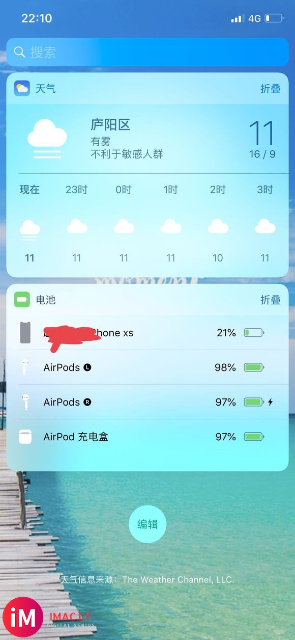 airpods充不满电   2017年二月入的,现在发现-1.jpg