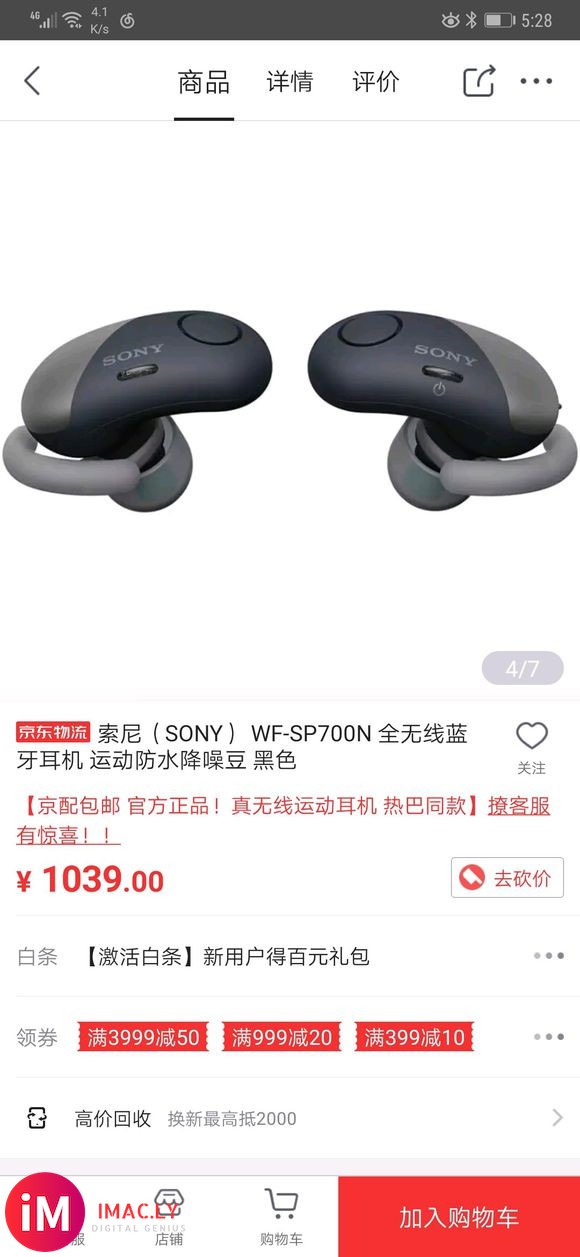 用的苹果x 在纠结买it01还是Airpods  因为it0-2.jpg