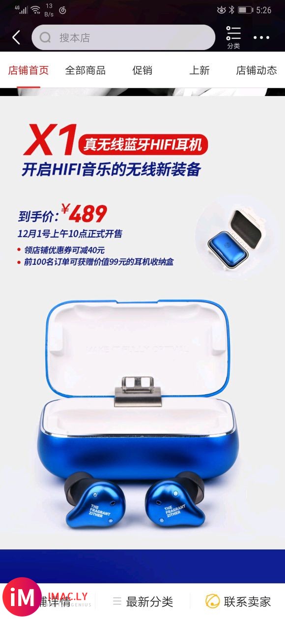 用的苹果x 在纠结买it01还是Airpods  因为it0-1.jpg