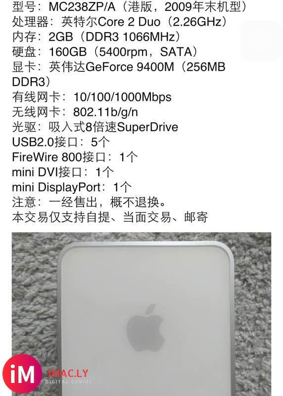 苹果macmini a1283怎么升级才能玩传奇和奇迹私服-1.jpg