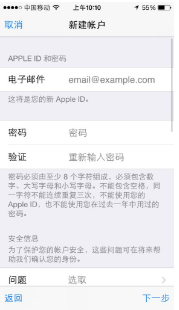 为什么申请Apple ID时，生日这块儿总是提示 目前前...-4.jpg