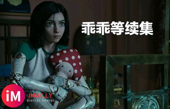 Alita sequel announced!-1.jpg