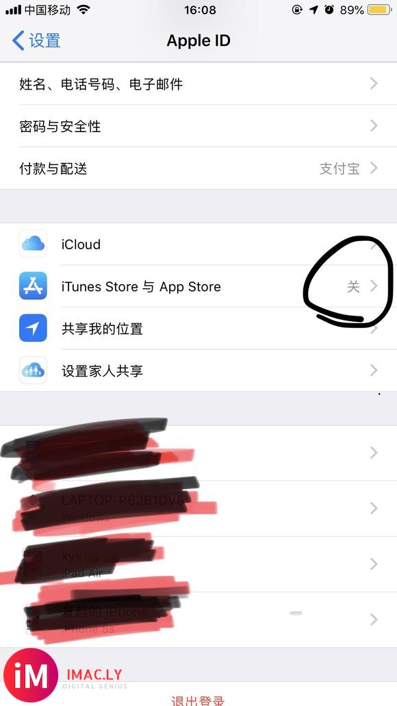 &#xF64F;&#xF64F;各位大神求支招登录不了appleID,app shore-2.jpg