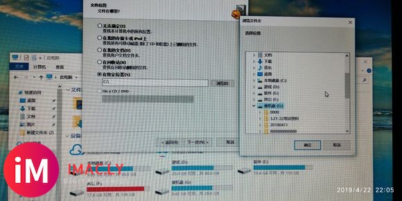 闪迪cz73接触不良,数据恢复显示系统找不到指定文件,那个大-1.jpg