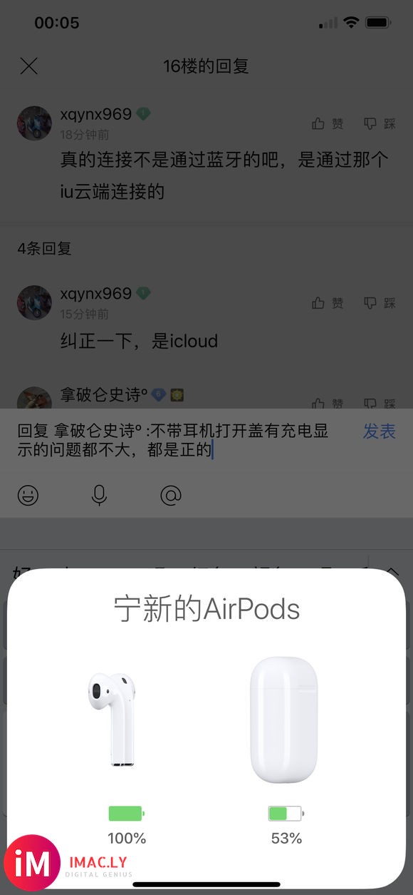 新买的airpods 不知道是不是我不会弄 弄了很多次都不弹-1.jpg