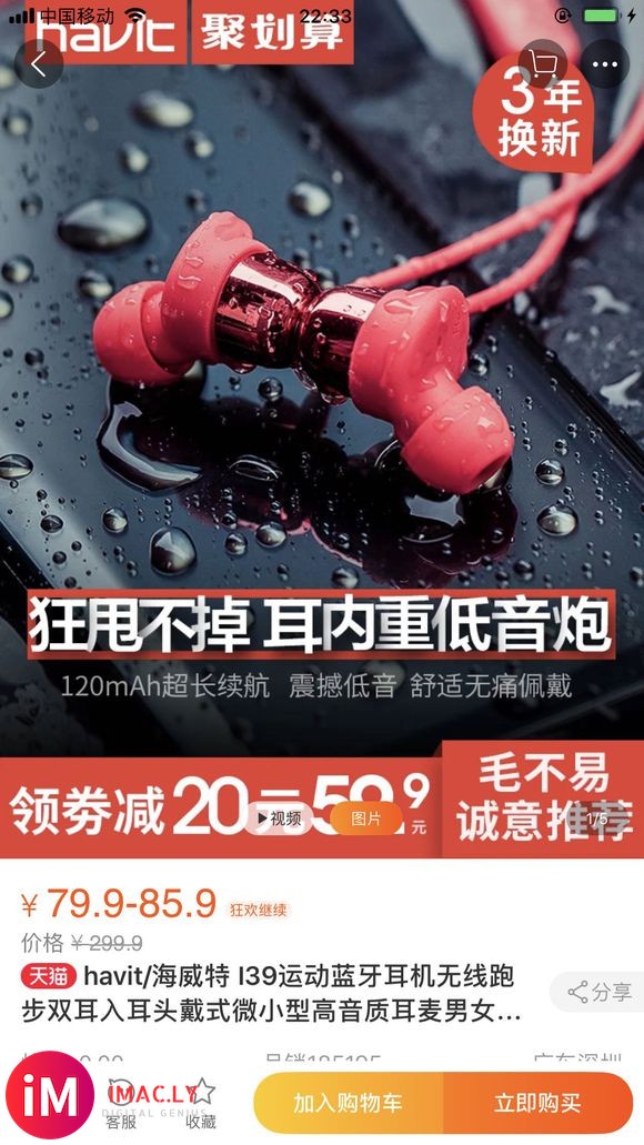 正在纠结买不买airpods 昨天体验了一下朋友的,感觉lo-2.jpg