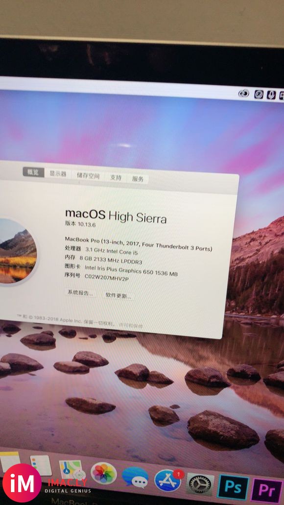 请教各位大佬,我macbookpro 为啥用pr非常卡,淘宝-1.jpg