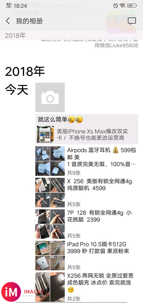 Airpods 蓝牙耳机1 音质完美无瑕,100%音量不会破-10.jpg