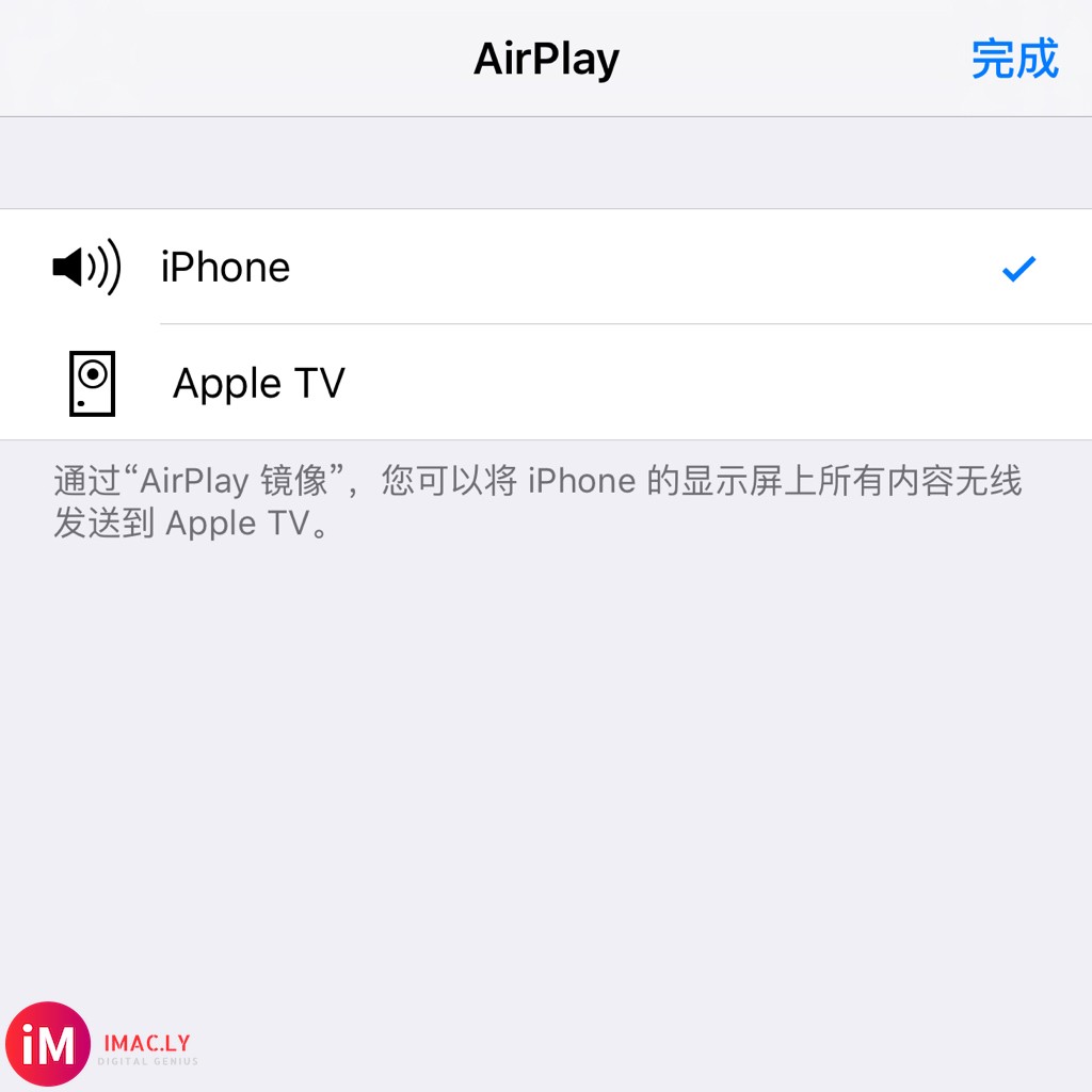 为什么airplay投屏只有声音没有图像？apple tv前面...-1.jpg