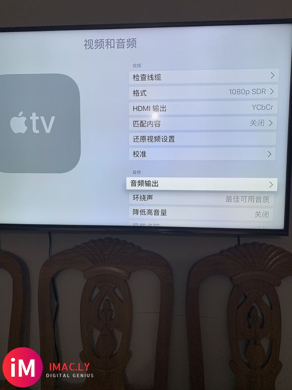 求教高手!我的homepod 怎么连接不上apple tv啊-2.jpg