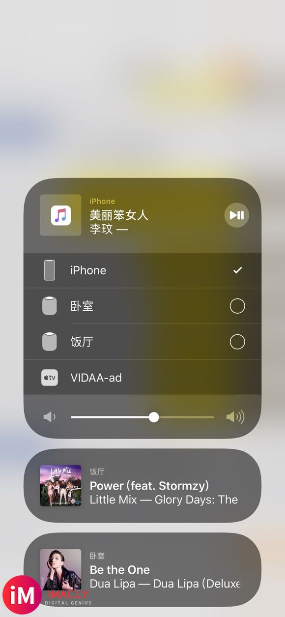 求教高手!我的homepod 怎么连接不上apple tv啊-4.jpg