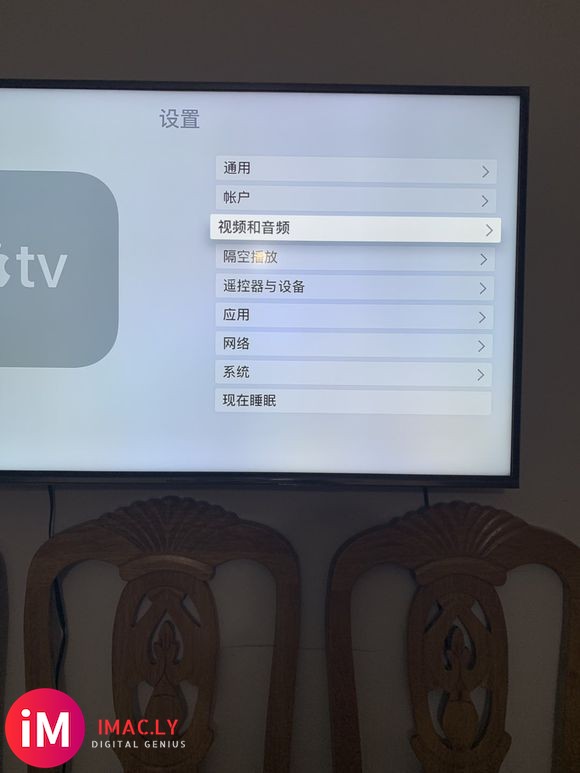 求教高手!我的homepod 怎么连接不上apple tv啊-1.jpg