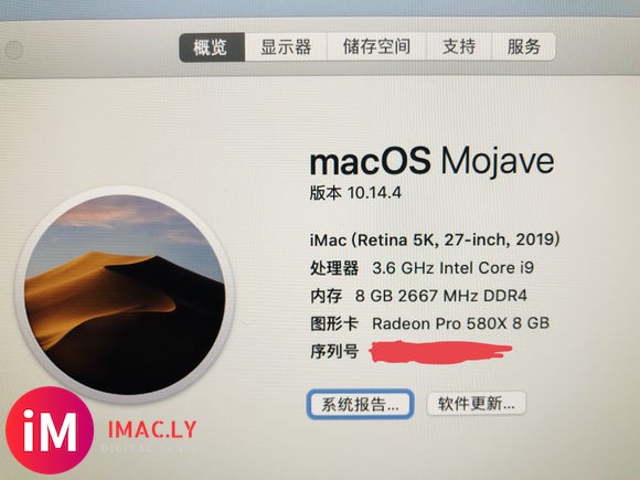 iMac 5K 2019款 入手体验-6.jpg