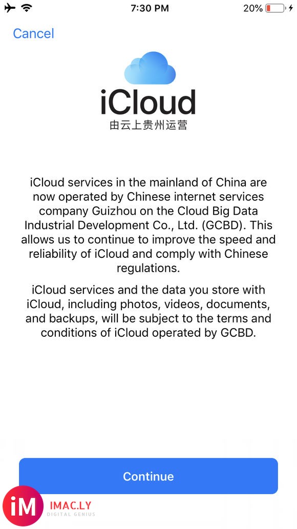 香港的Apple id怎么跳过这步不想被云杉贵州监管-1.jpg