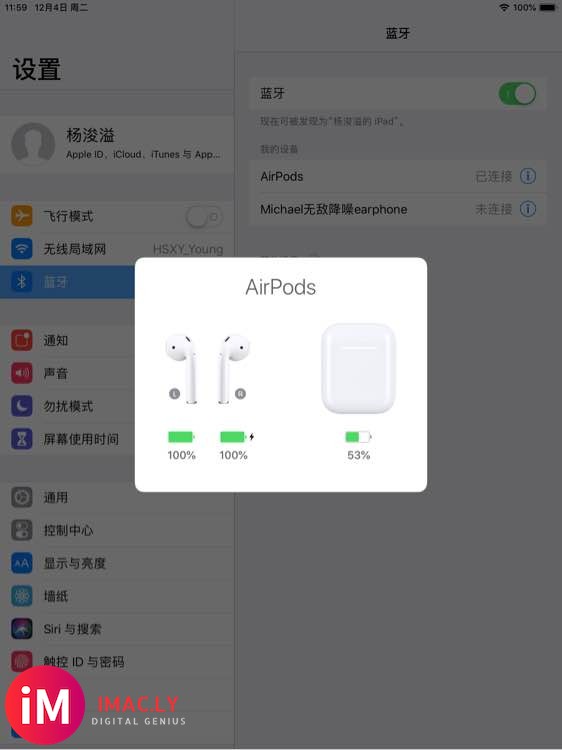 老哥们 新买的AirPods到了 发现点问题-1.jpg