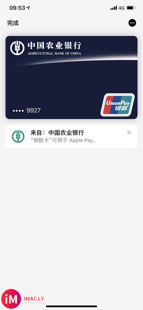 大佬们,求解。我把面容ID用在Applepay,但是为什么用-2.jpg