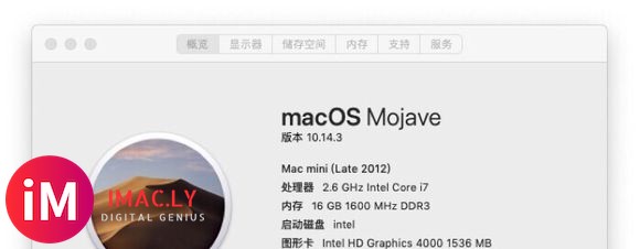 求购一台Mac mini 2012 i7-2.6GHz-2.jpg