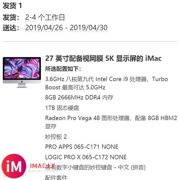 求助,在imac,imac pro,macmini+egpu这三个方案中选择一个-1.jpg