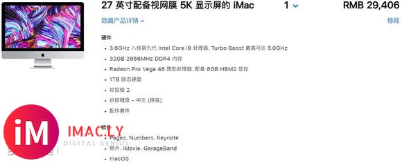 求助,在imac,imac pro,macmini+egpu这三个方案中选择一个-2.jpg