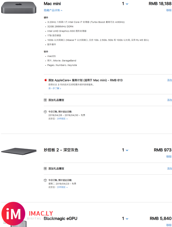 求助,在imac,imac pro,macmini+egpu这三个方案中选择一个-3.jpg