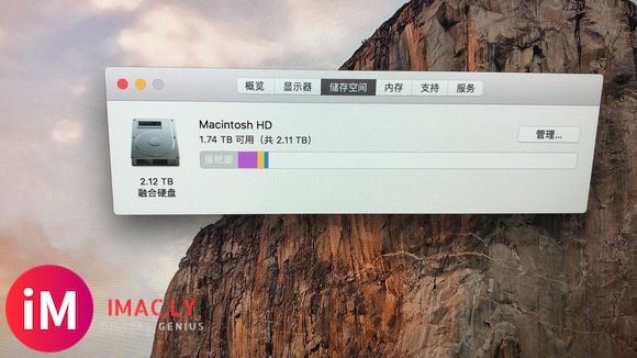 2017款 iMac  27寸 5k 国行  运行内存16g-5.jpg