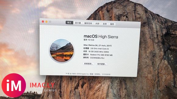 2017款 iMac  27寸 5k 国行  运行内存16g-6.jpg