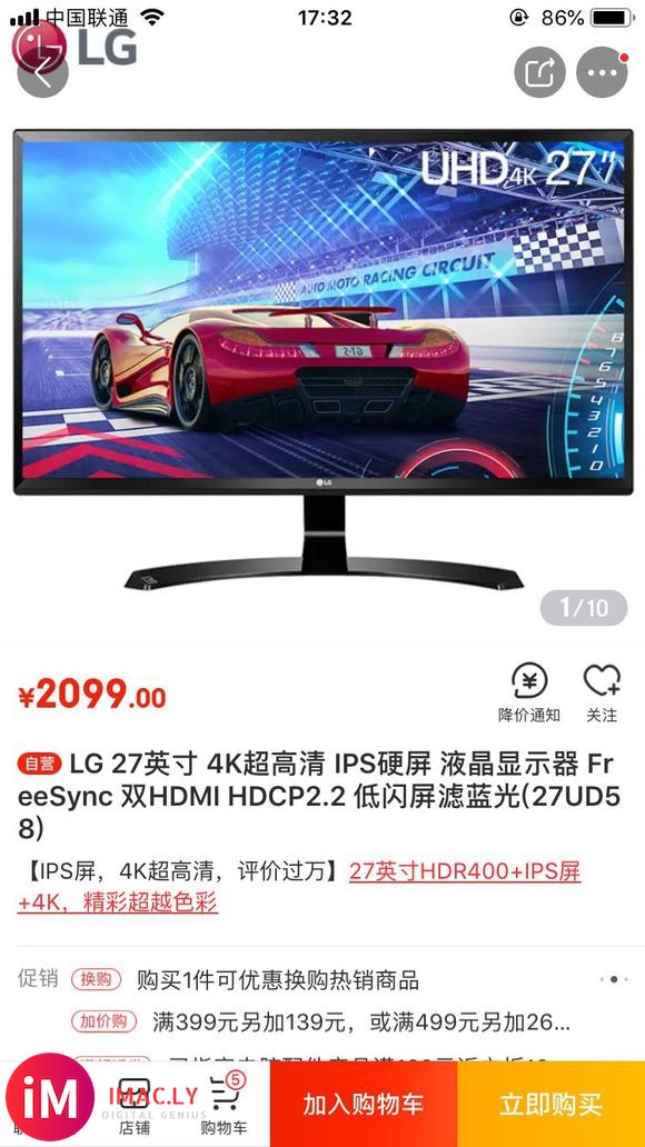 为了4k接macmini用,选哪个?优点缺点有知道的吗?谢谢-2.jpg