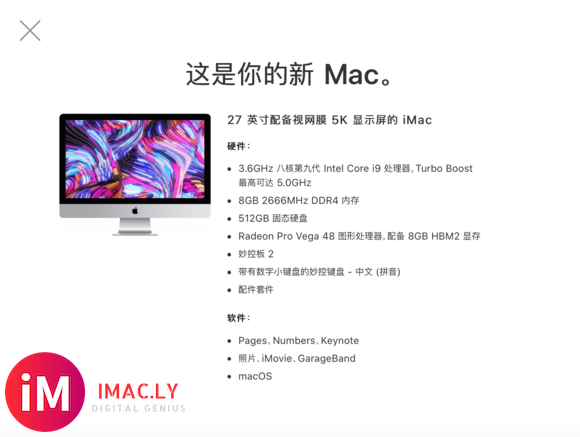 下单了高配的imac,打算淘宝买镁光的你内存加到40g-1.jpg