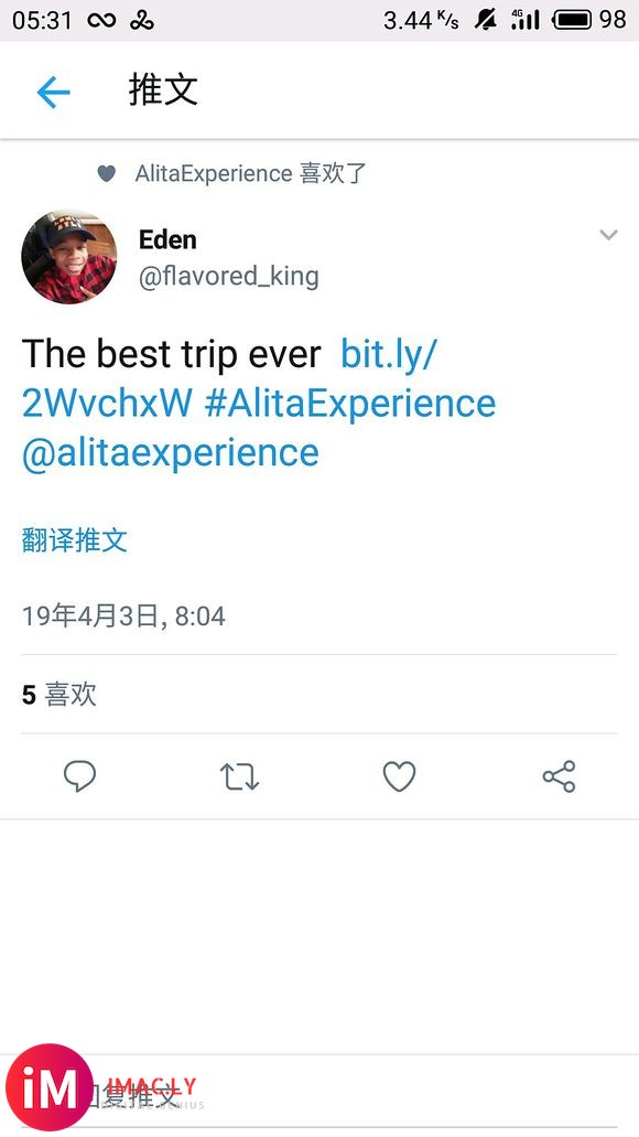 每日一更,阿丽塔北美上映的第49天。Alitaexperie-1.jpg