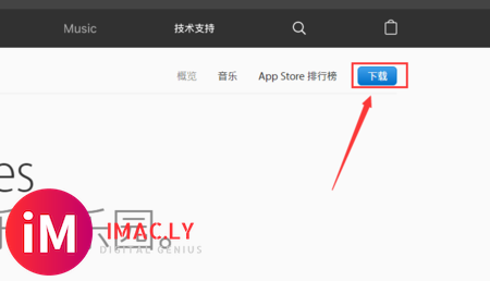 怎样登陆iTunes Store-2.jpg