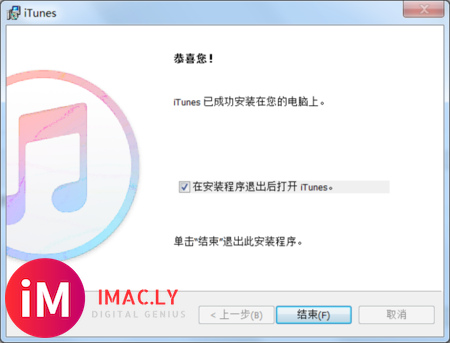 电脑上怎么下载苹果官网itunes-10.jpg