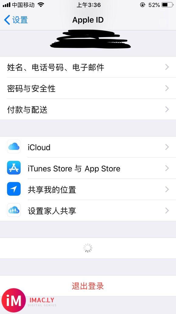 为什么用WiFi就连接不了apple ID,苹果相关的很多东-1.jpg