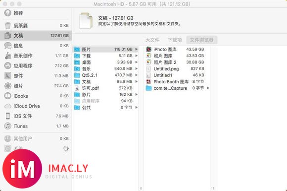 关于MacBook Air的存储空间,肯请各位大神指教一下-2.jpg