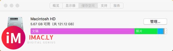 关于MacBook Air的存储空间,肯请各位大神指教一下-3.jpg