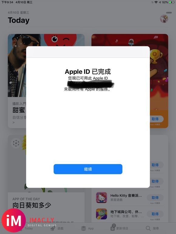 有不会注册港服appleid的小伙伴吗-1.jpg