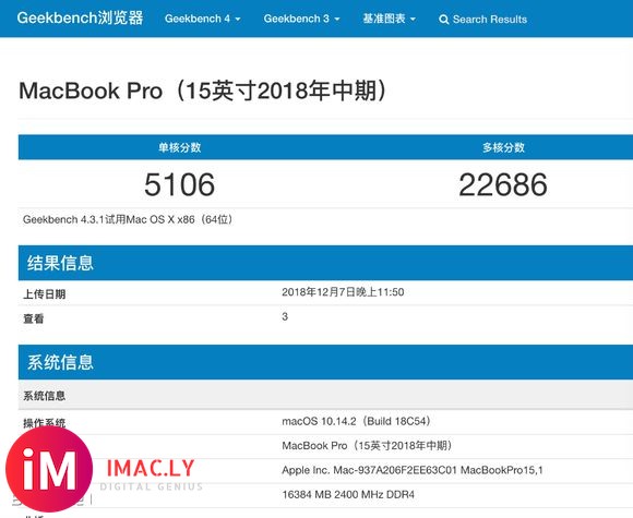 【难以置信】Macbook Pro 2018比iMac 27寸 2017跑分还高-2.jpg