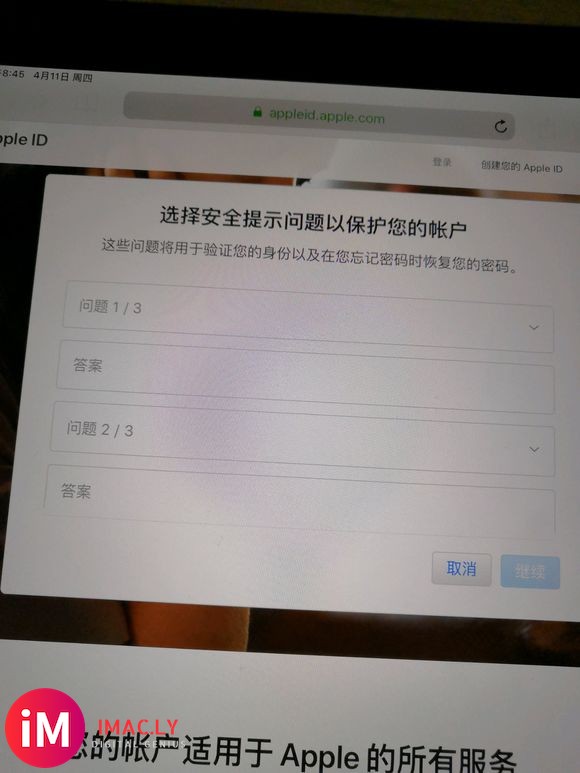 apple ID 求大神!-2.jpg