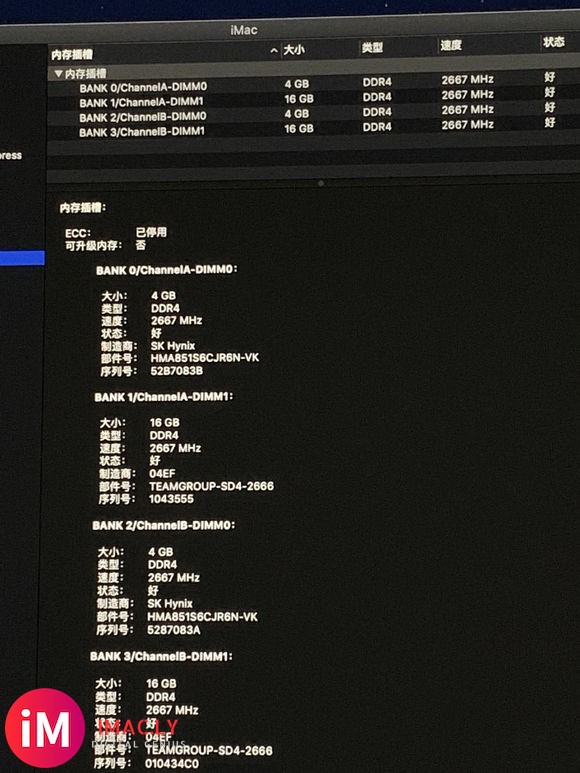 imac加了32G十铨2667内存,不降频,还不错。-1.jpg