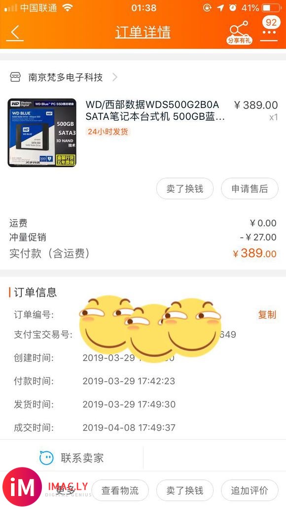 看一下淘宝西数蓝色是不是翻车了,用数据恢复伴侣看了一下有20-1.jpg