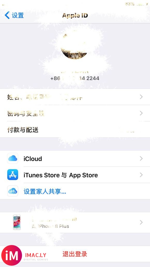 求助,我的appleid登入的明明是我的手机号,结果账号被锁-2.jpg