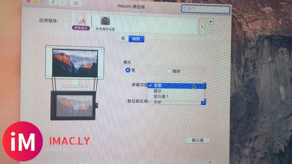 求助!急!macbook上ctl-472怎么映射到外接屏幕,-1.jpg