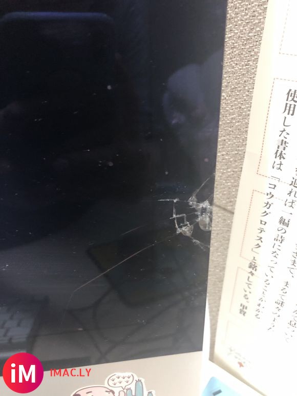 苹果Imac 27寸一体机换屏多少钱?-1.jpg