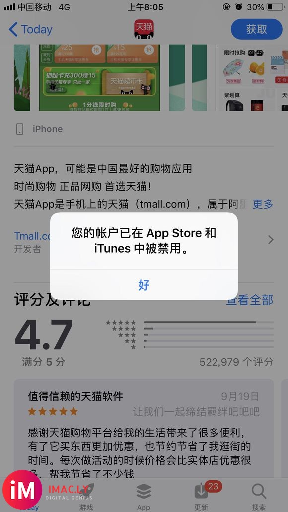 Apple ID给锁了怎么解锁啊?-2.jpg