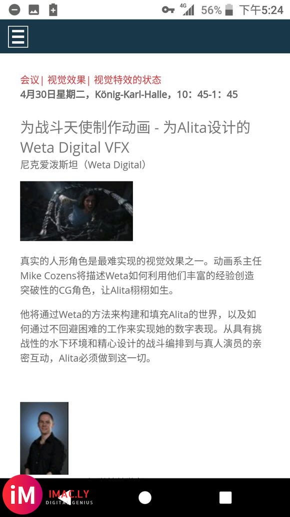 Weta digital发文咯,貌似是请制作Alita的特效-2.jpg