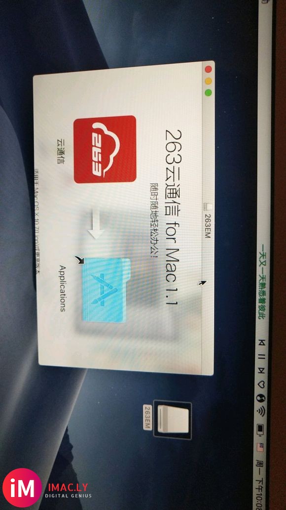 刚入手的macbook air  不是太习惯系统,我装了一个-1.jpg