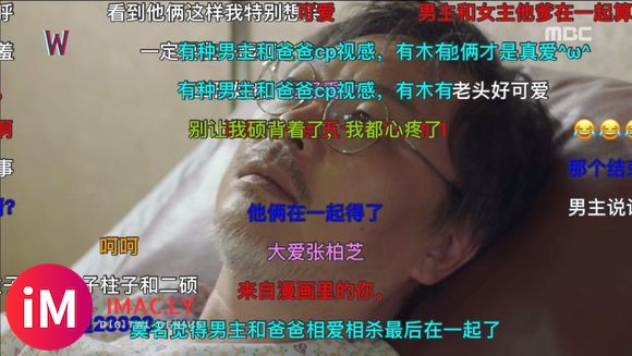 【吐槽】当bg韩剧出现腐女(杠精)-4.jpg