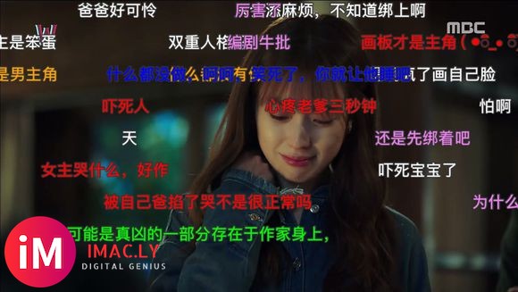 【吐槽】当bg韩剧出现腐女(杠精)-3.jpg