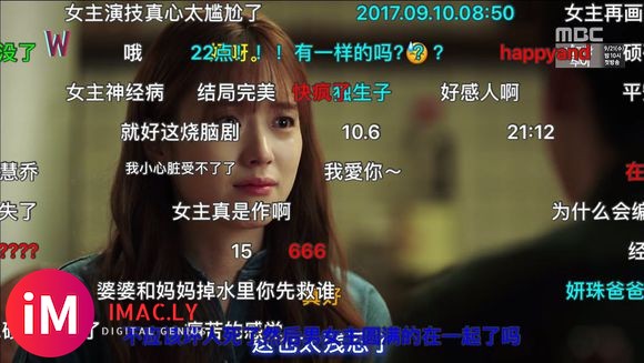 【吐槽】当bg韩剧出现腐女(杠精)-6.jpg