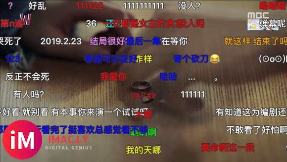 【吐槽】当bg韩剧出现腐女(杠精)-7.jpg